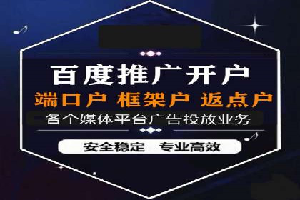 百度推广效果提升：实战案例解析